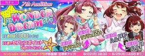 「Tokyo 7th シスターズ」晴海シンジュのEPISODE.3.5が公開！第16回「Try The New Number!!」も実施の画像3