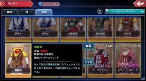 iOS/Android「幻想神域 -Link of Hearts-」新システム「アバターコレクション」実装！幻神アバターを含む8種のアバターも新登場の画像3