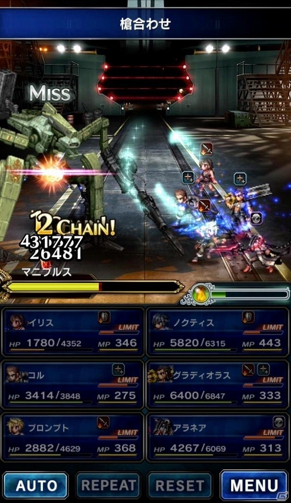 iOS/Android「ファイナルファンタジー ブレイブエクスヴィアス」にて「ファイナルファンタジーXV」のレイドイベント「帝国への反撃」が開始！の画像7
