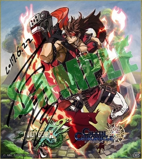 「チェインクロニクル3」にて「ギルティギア イグザード レヴ ツー」とのコラボイベントがスタート！クエスト＆探索で「第一連王 カイ＝キスク」をゲットの画像13