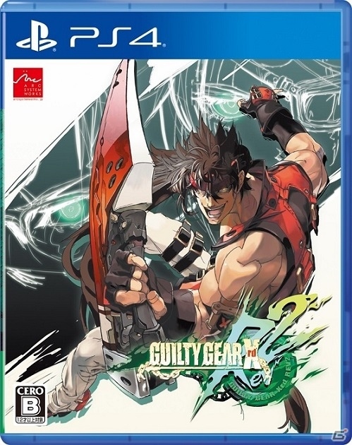 「チェインクロニクル3」にて「ギルティギア イグザード レヴ ツー」とのコラボイベントがスタート！クエスト＆探索で「第一連王 カイ＝キスク」をゲットの画像14
