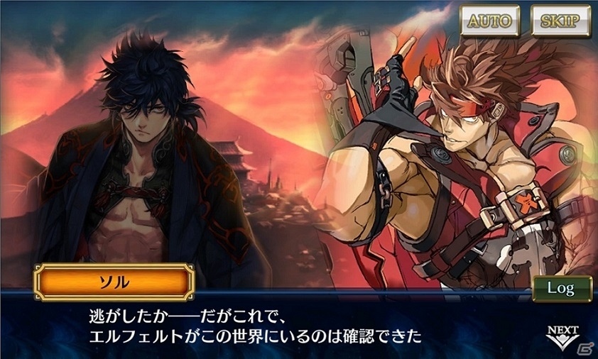 「チェインクロニクル3」にて「ギルティギア イグザード レヴ ツー」とのコラボイベントがスタート！クエスト＆探索で「第一連王 カイ＝キスク」をゲットの画像2