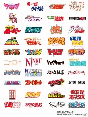 iOS/Android「週刊少年ジャンプ オレコレクション！」参戦作品が公開！ゲーム内容紹介映像もチェックの画像1