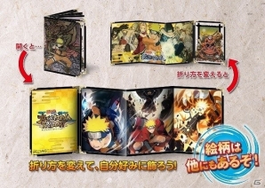 どの絵柄で飾る？PS4「NARUTO－ナルト－ 疾風伝 ナルティメットストームトリロジー」パッケージ版限定の早期購入特典「屏風型折りたたみポスター」の絵柄が公開の画像1
