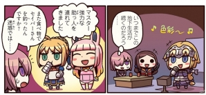 「もっとマンガで分かる！Fate/Grand Order」第79話が更新―マシュたちの逃亡生活に現れた助っ人は…？の画像1