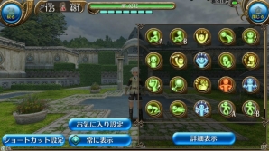 iOS/Android「トーラムオンライン」見た目も能力も自由に変えられる！新機能「エンチャント」が登場の画像13