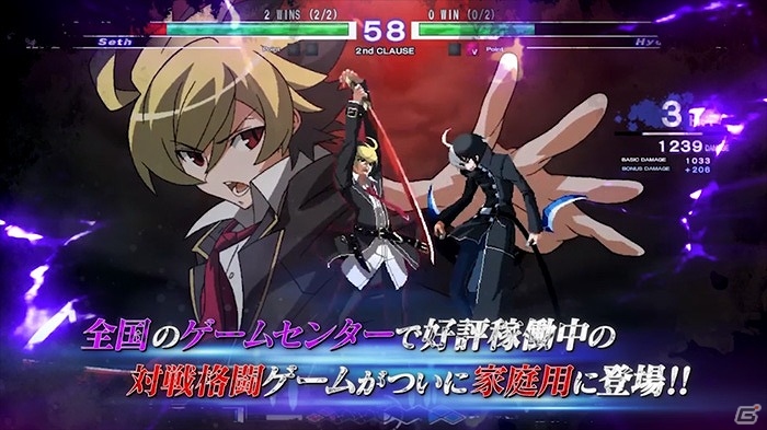 「アンダーナイト インヴァース エクセレイト エスト」新キャラクター「エンキドゥ」や「ワーグナー」が登場するPVが公開！の画像2