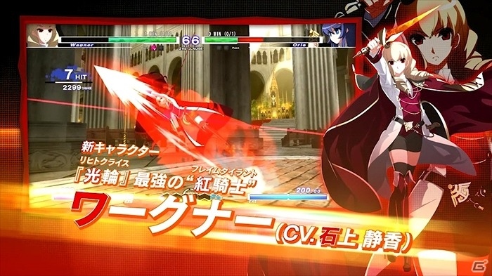 「アンダーナイト インヴァース エクセレイト エスト」新キャラクター「エンキドゥ」や「ワーグナー」が登場するPVが公開！の画像3