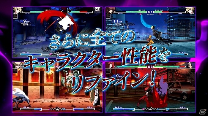 「アンダーナイト インヴァース エクセレイト エスト」新キャラクター「エンキドゥ」や「ワーグナー」が登場するPVが公開！の画像4