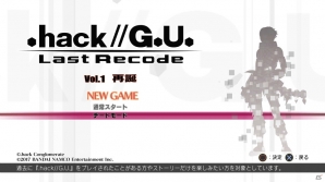 シリーズ15周年を記念して「.hack//G.U.」をHDリマスター化！PS4/PC「.hack//G.U. Last Recode」の強化要素を紹介の画像26