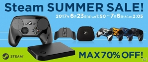 「Steam サマーセール」が開催！キャンペーンにあわせてSteamハードウェアもセール価格で販売の画像1