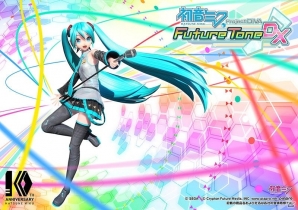 PS4「初音ミク Project DIVA Future Tone DX」が2017年11月22日に発売！限定版「メモリアルパック」や予約特典CDの情報もの画像1