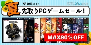 「MGS V:GZ」や「地球防衛軍4.1」などが最大80％オフで購入可能な「夏先取りPCゲームセール！」が「コナミスタイル デジタルコードストア」にて開催！の画像1