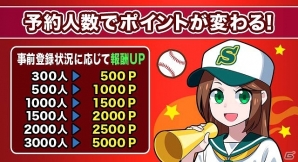 グランドは机、バットはペン！懐かしの遊びがゲームになったiOS/Android「机で野球」の事前登録が開始の画像7