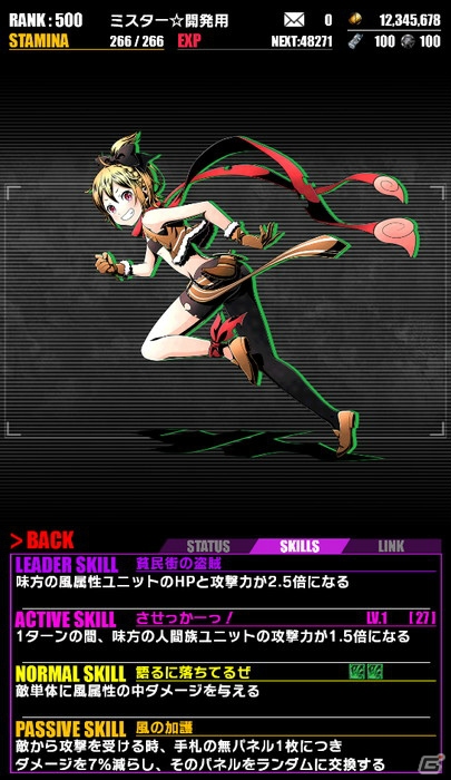 iOS/Android「ディバインゲート」アニメ「Re:ゼロからはじめる異世界生活」とのコラボが復活！初級エリアをクリアしてエミリアをゲットの画像10
