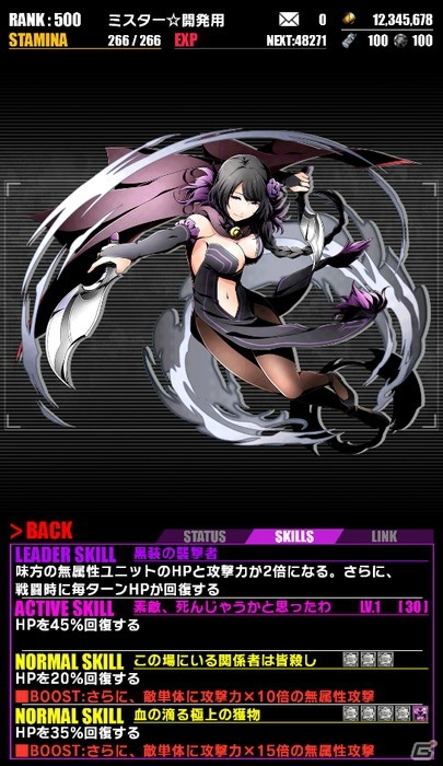iOS/Android「ディバインゲート」アニメ「Re:ゼロからはじめる異世界生活」とのコラボが復活！初級エリアをクリアしてエミリアをゲットの画像21