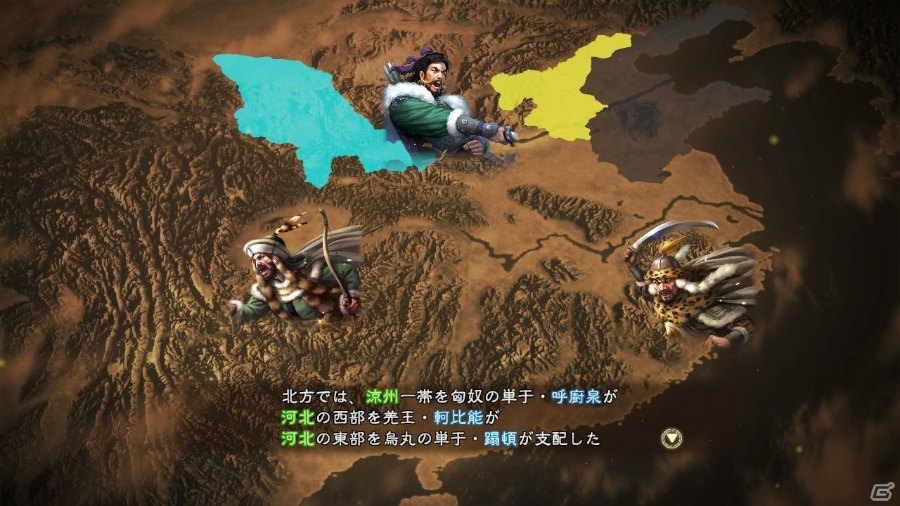 「三國志13 with パワーアップキット」水彩画風武将CGの有料配信が開始！初回封入特典シナリオや特典武将CGも同時配信の画像12