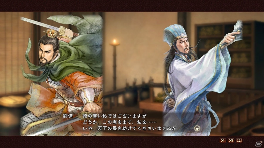 「三國志13 with パワーアップキット」水彩画風武将CGの有料配信が開始！初回封入特典シナリオや特典武将CGも同時配信の画像2