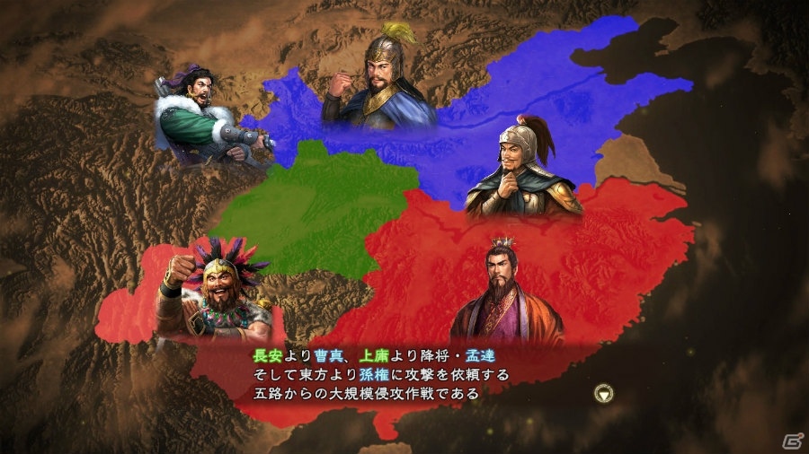 「三國志13 with パワーアップキット」水彩画風武将CGの有料配信が開始！初回封入特典シナリオや特典武将CGも同時配信の画像4