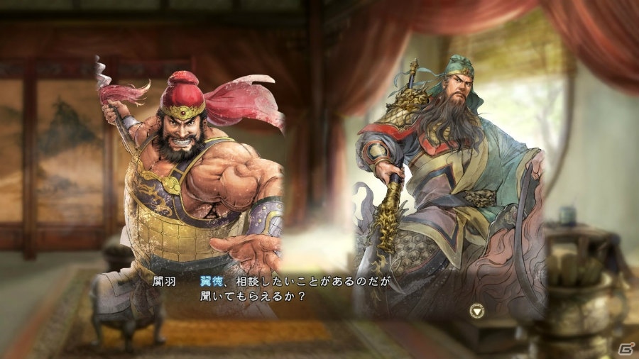 「三國志13 with パワーアップキット」水彩画風武将CGの有料配信が開始！初回封入特典シナリオや特典武将CGも同時配信の画像8