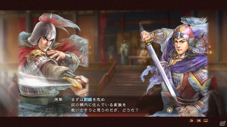 「三國志13 with パワーアップキット」水彩画風武将CGの有料配信が開始！初回封入特典シナリオや特典武将CGも同時配信の画像9
