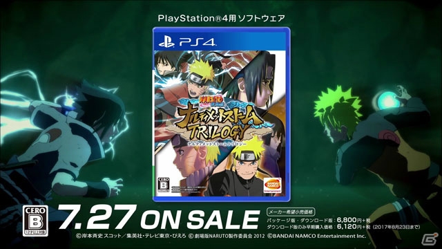 PS4「NARUTO－ナルト－ 疾風伝 ナルティメットストームトリロジー」をボルトが遊ぶTVCMが公開！の画像5
