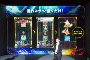 GACKTさんも徹夜で特訓！？2vs2の熱いバトルが楽しめるスマホゲーム「ファイトリーグ」開幕宣言イベントをレポートの画像8