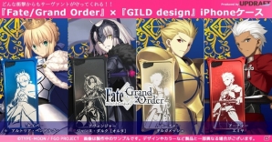 どんな衝撃からもサーヴァントが守ってくれる―「Fate/Grand Order」GILD designのiPhoneケース第2弾の予約受付がスタートの画像1