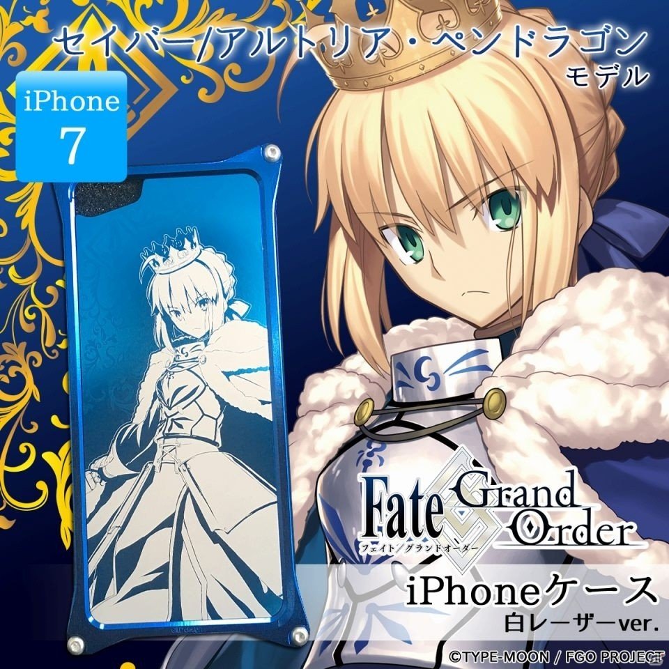 どんな衝撃からもサーヴァントが守ってくれる―「Fate/Grand Order」GILD designのiPhoneケース第2弾の予約受付がスタートの画像2