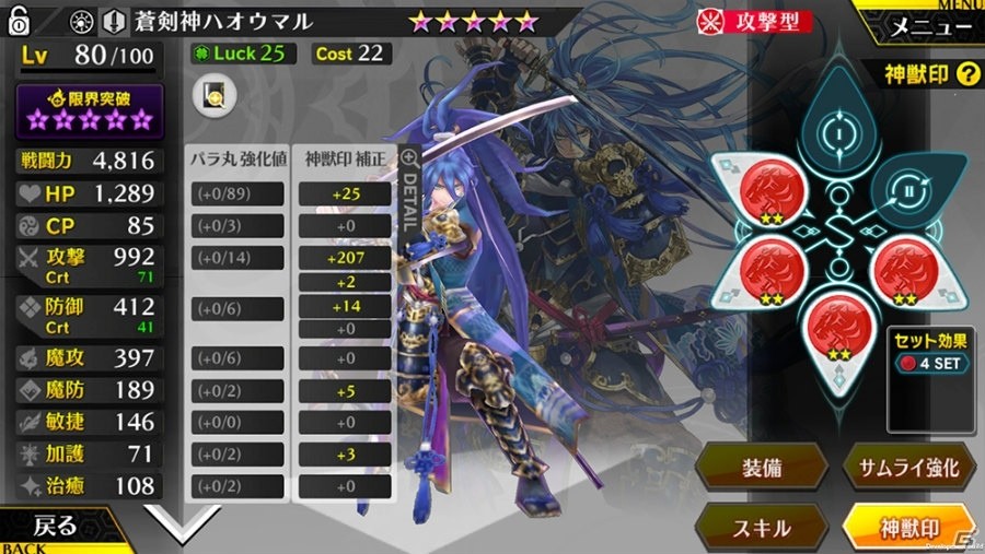 iOS/Android「シノビナイトメア」1周年記念キャンペーンと大型アップデートが実施！報酬獲得クエスト「夢見るエンドレスサマー」も開催の画像2