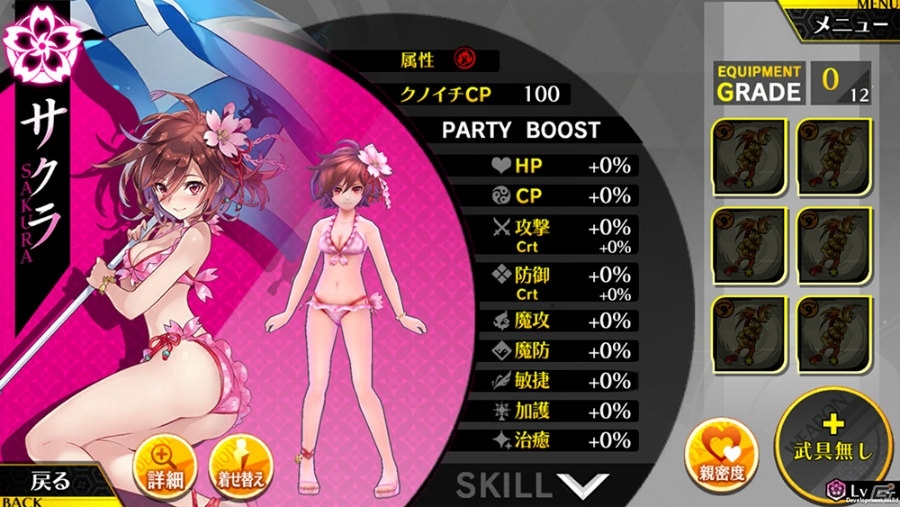 iOS/Android「シノビナイトメア」1周年記念キャンペーンと大型アップデートが実施！報酬獲得クエスト「夢見るエンドレスサマー」も開催の画像5