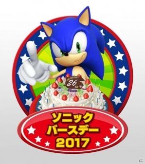 6月23日はソニックの誕生日 発売が決定した新作グッズ情報や ソニックフォース の最新映像が公開に ゲーム情報サイト Gamer