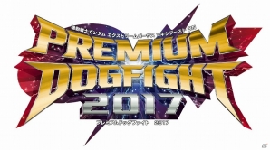 AC「機動戦士ガンダム EXVS.MB ON」“グゥレイトォ！”な追加機体第14弾「バスターガンダム」が参戦の画像24