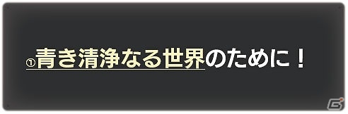 AC「機動戦士ガンダム EXVS.MB ON」“グゥレイトォ！”な追加機体第14弾「バスターガンダム」が参戦の画像22