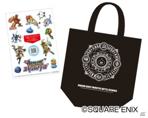 AC「戦え！ドラゴンクエスト スキャンバトラーズ」が2017年7月20日より稼働開始！先行体験会も実施決定の画像3