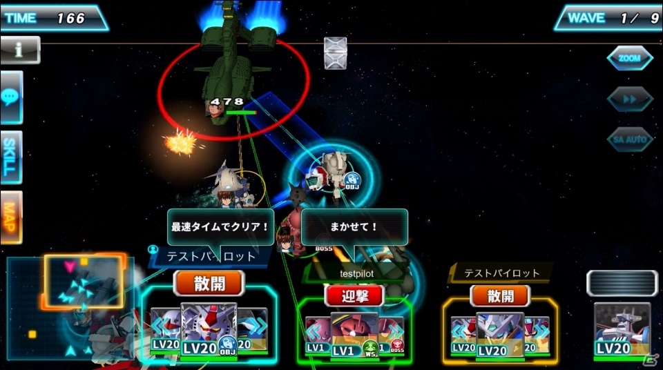 「SDガンダム ジージェネレーション アールイー」MSの必殺技「スペシャルアクション」のカットが公開！事前登録数は10万件を突破の画像1
