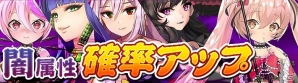 iOS/Android「ガールズリボーン」キャラクターのお気に入り機能などの追加を含むアップデートが実施！の画像6
