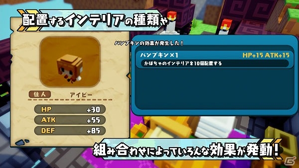 PS4「ハコニワカンパニワークス」ヒロインキャラクター・メメ(CV:斎藤朱夏)がナレーションを行うPVが公開の画像1