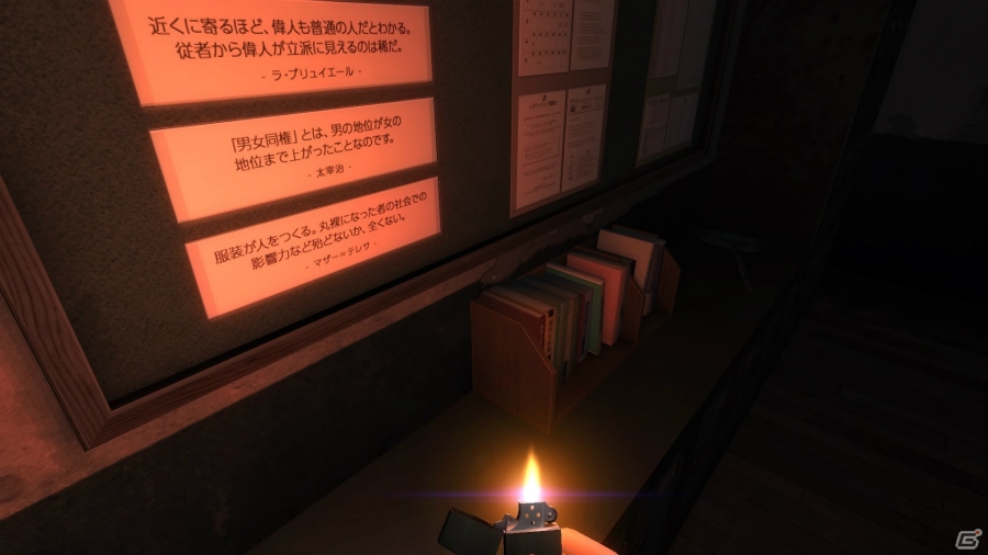PS4「WHITEDAY～学校という名の迷宮～」メインビジュアルが公開！幽霊、探索、守衛などの要素も詳しく紹介の画像8