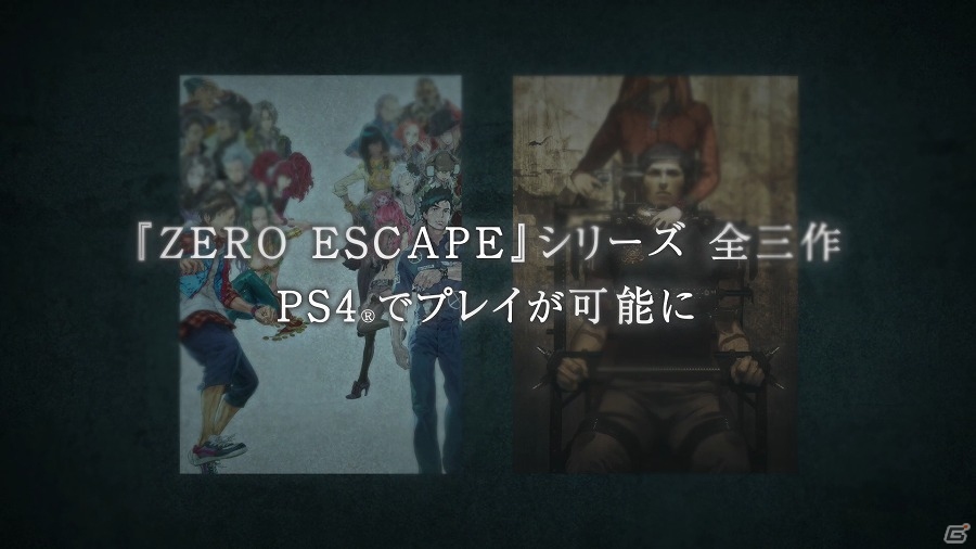 PS4「ZERO ESCAPE 刻のジレンマ」極限状態からくる疑心、恐怖、そして―ゲーム概要が分かるプロモーショントレーラーが公開の画像6
