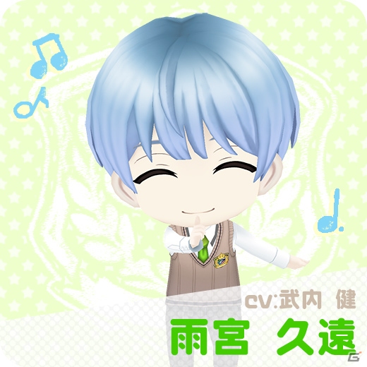 「ボーイフレンド（仮）きらめき☆ノート」雨宮久遠（CV：武内健）が登場！LINEクリエイターズスタンプも配信中の画像1