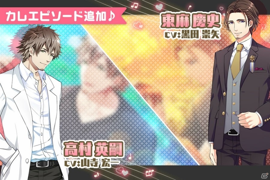 「ボーイフレンド（仮）きらめき☆ノート」雨宮久遠（CV：武内健）が登場！LINEクリエイターズスタンプも配信中の画像3