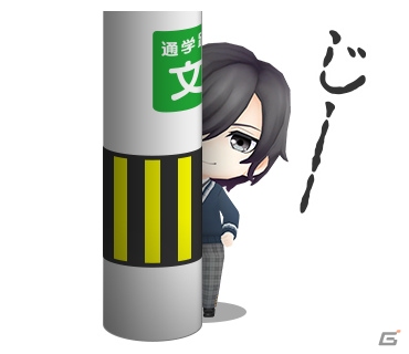 「ボーイフレンド（仮）きらめき☆ノート」雨宮久遠（CV：武内健）が登場！LINEクリエイターズスタンプも配信中の画像6