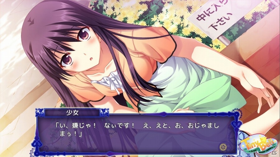 このループ世界を作っているのは誰なのか―iOS版「閉じたセカイのトリコロニー」が配信開始の画像8
