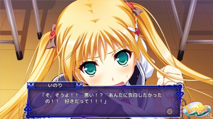 このループ世界を作っているのは誰なのか―iOS版「閉じたセカイのトリコロニー」が配信開始の画像9