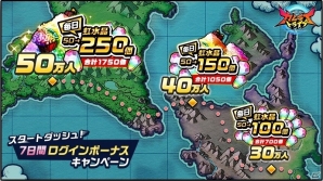iOS/Android「神式一閃 カムライトライブ」事前登録者数が20万人を突破！下野紘さん、橋本ちなみさんらのサイン色紙プレゼントキャンペーンもスタートの画像2