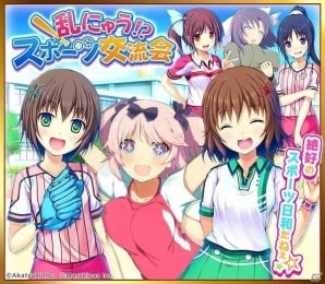 「シンデレライレブン」と「シンデレラナイン」にて「閃乱カグラ NewWave Gバースト」とのコラボキャンペーンが開始！の画像3