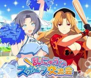 「シンデレライレブン」と「シンデレラナイン」にて「閃乱カグラ NewWave Gバースト」とのコラボキャンペーンが開始！の画像7