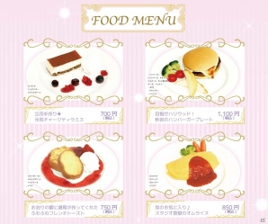 「理想のカレの選び方」「誘惑オフィスLOVER」「誘惑オフィスLOVER2」のコラボカフェが7月1日より開催決定の画像6