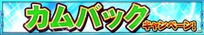 スパロボの生配信番組「生スパロボチャンネル」が6月27日に配信決定!「スパクロ」ではアイドルイベントが開催の画像9